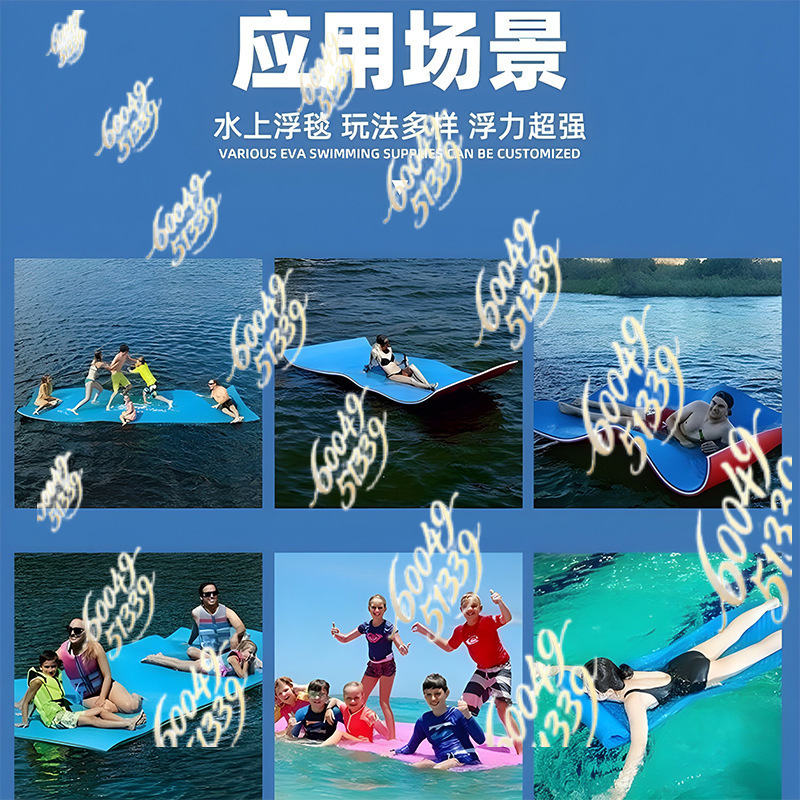 Tappetino galleggiante XPE per - Us Aquatic Sports recensione e prezzo